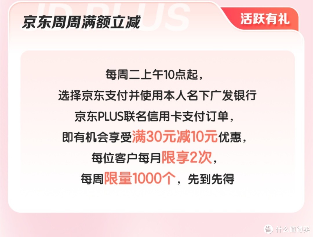 广发首卡哪家强？对比分析来了！