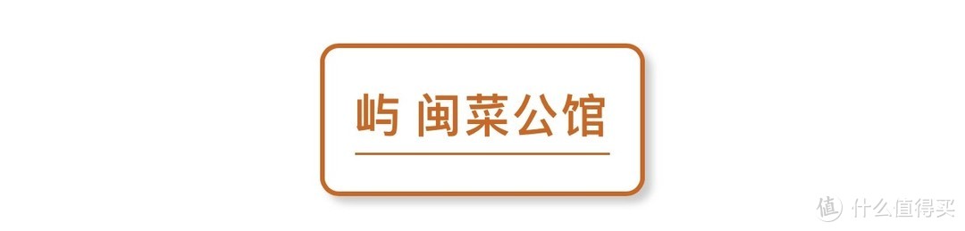 2023广州·年度最佳餐厅