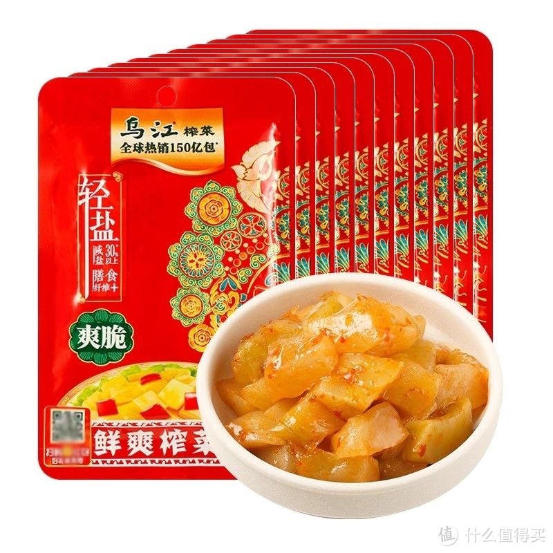 乌江榨菜9.9元8袋