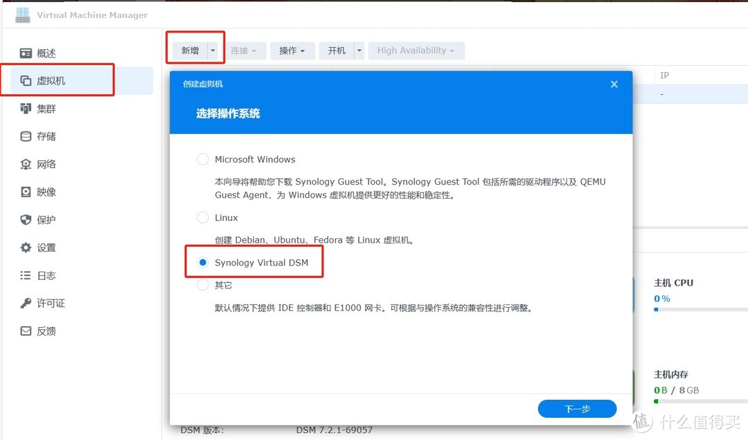 群晖半洗白，Videostation无法使用？这里有答案！