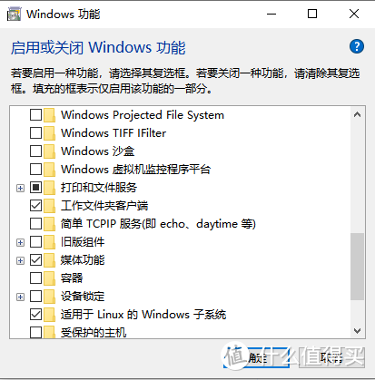 Windows主机如何搭建A-I-O