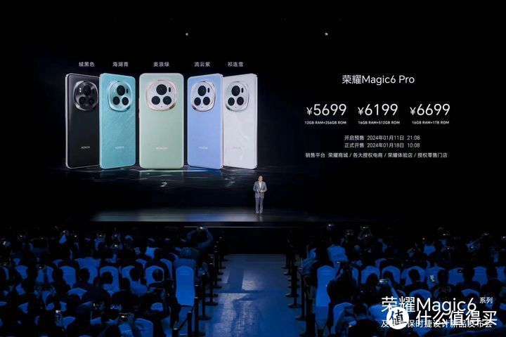 1 月 11 日发布的荣耀 Magic6 系列手机是否值得购买，Magic 6 海湖青配色一周使用体验分享