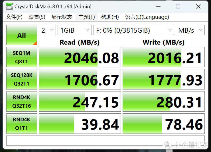 一秒3G超快感！超高速大容量外置存储这么组：4TB PSSD两千元到手