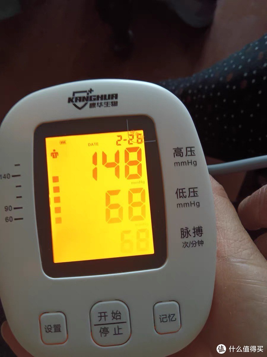 💪精准监测，尽在指尖！康华生物电子血压计，健康管理的得力助手💪
