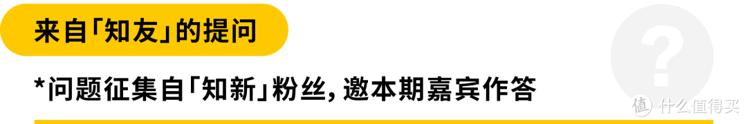 （中奖名单公布）福瑞达旗下品牌珂谧主理人7问:以重组人源化胶原蛋白为核心，让肌肤保持健康稳定年轻态