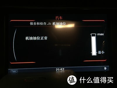 奥迪A4L烧机油：专业排查与解决办法