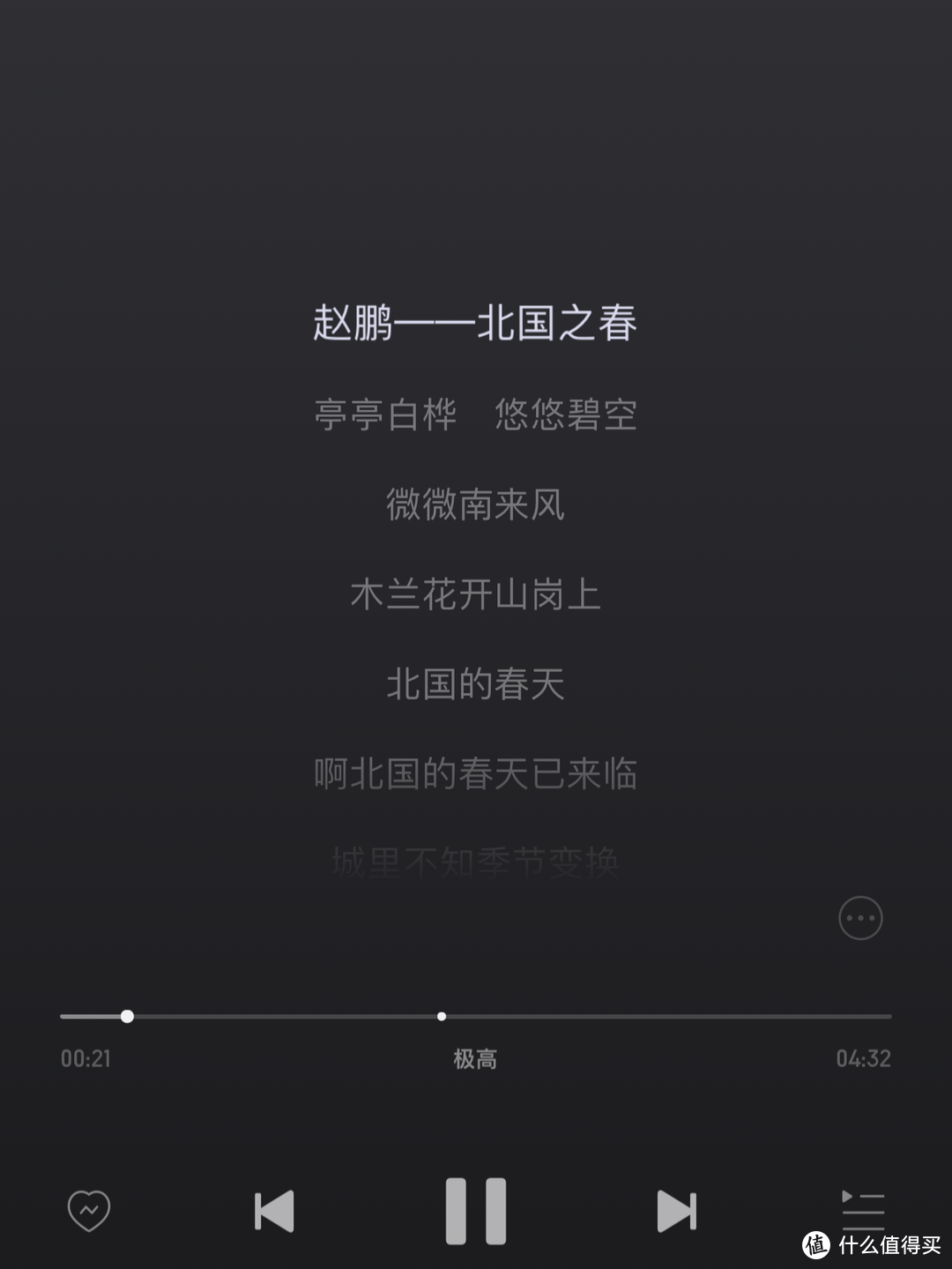 跨越旗舰，无需低调 —— 一加 Buds 3