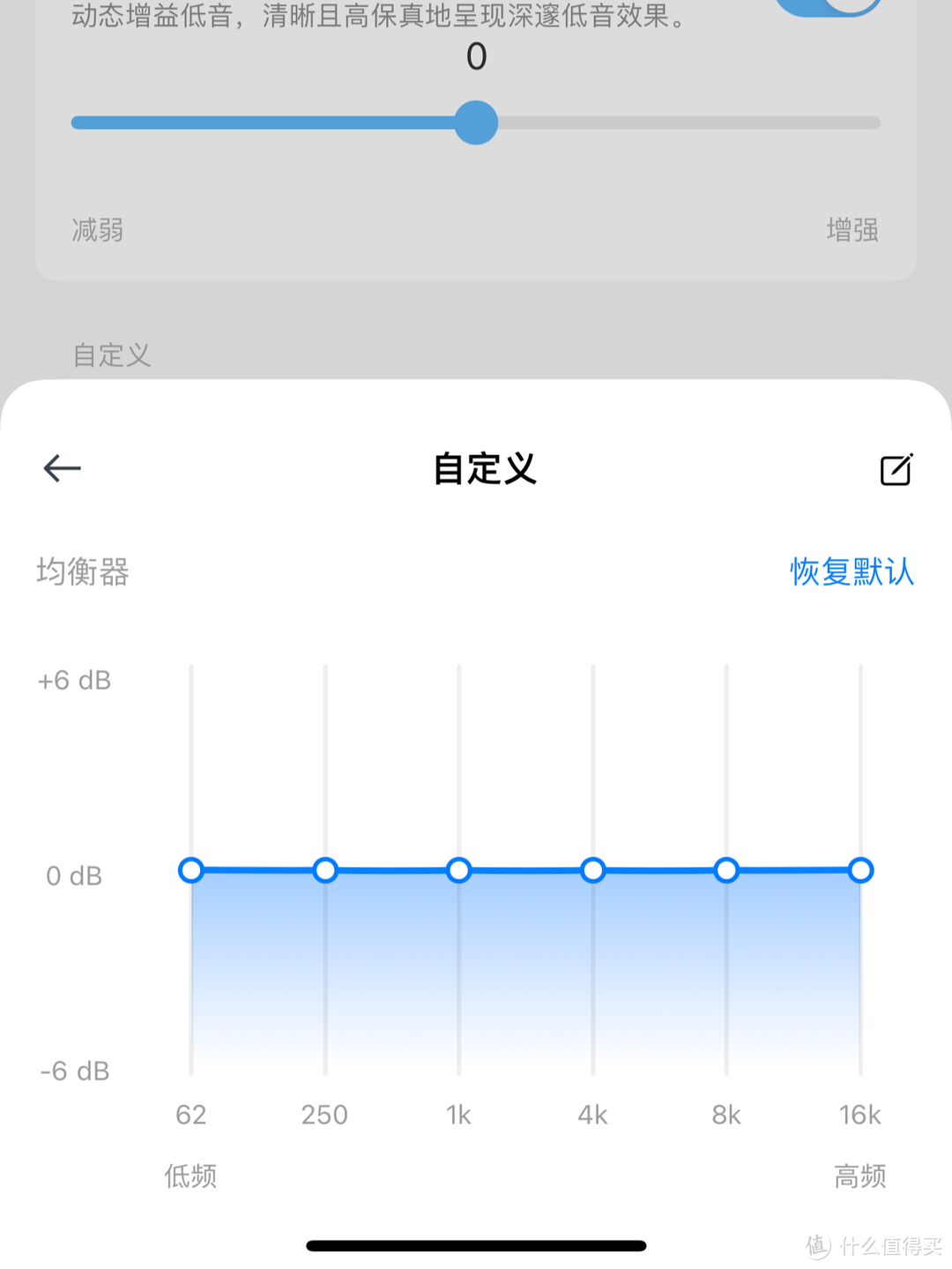 跨越旗舰，无需低调 —— 一加 Buds 3