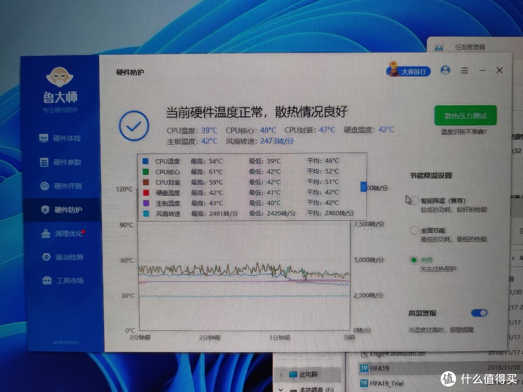 自己爆料必须买，1299元的攀升i3-12100主机到手，本来以为是山寨