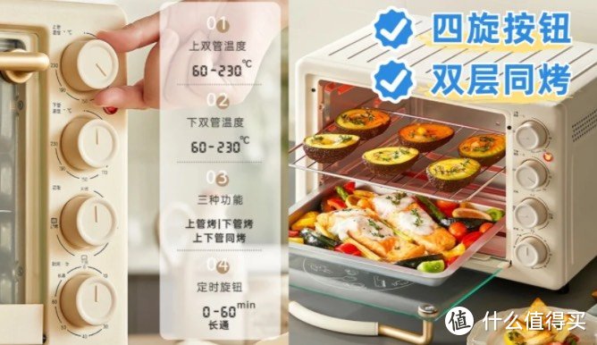 烘焙新手怎么选烤箱❓小型电烤箱推荐🍰