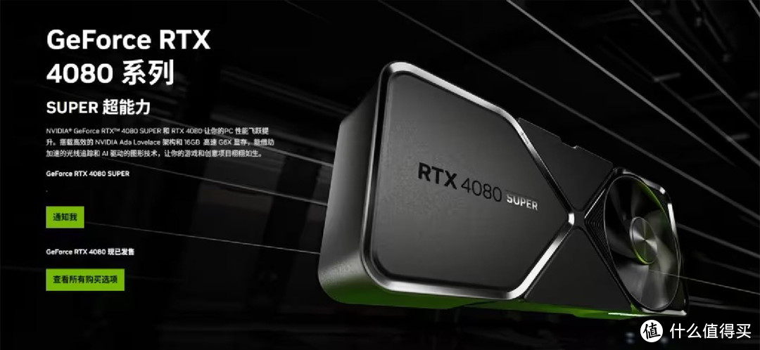 硬件情報站篇八十微星rtx40super系列顯卡性能與ai的完美融合重新定義