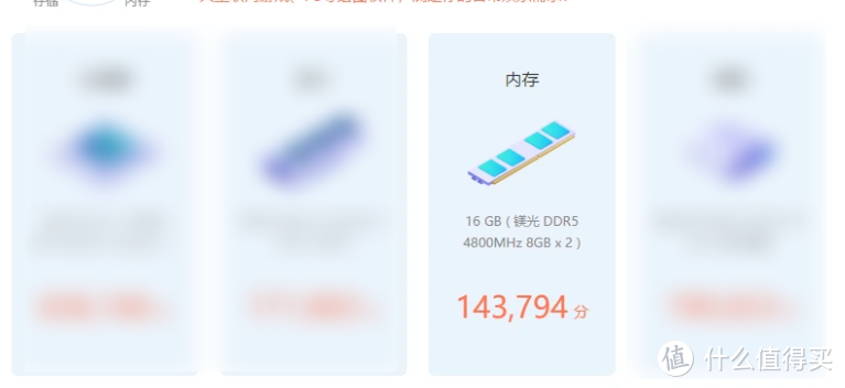 DDR5笔记本内存时代全面来临，花最少的钱做最大性能提升。金百达带来的三星最原生颗粒，体制性的压制。