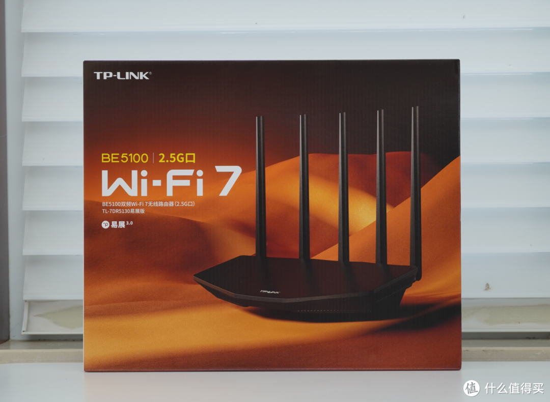 279元的BE5100 WIFI 7路由器，还带2.5G网口！TP-LINK 7DR5130首发测评！