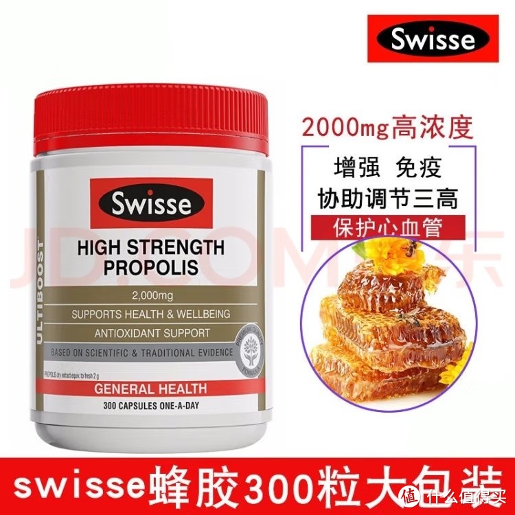 Swisse家族来啦！新年送礼送健康！