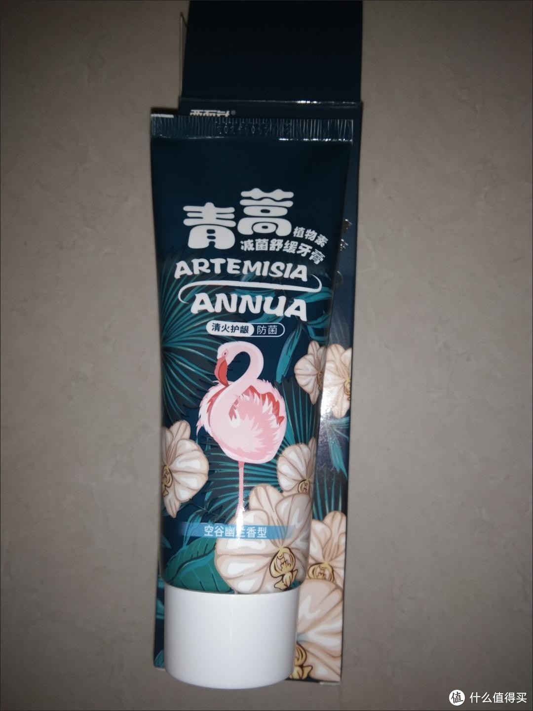 儿童牙膏