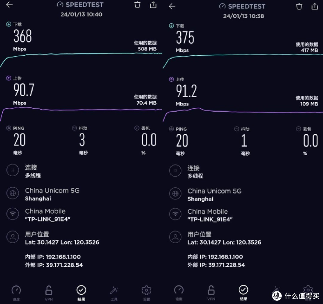 不到300让你提前快人一步：普联TL-7DR5130 Wi-Fi7路由器初体验