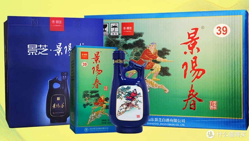 景芝景阳春小老虎，年货送礼新选择！