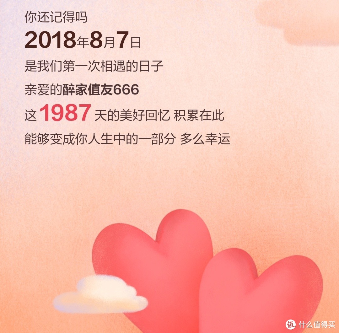 2024继续保持热爱！