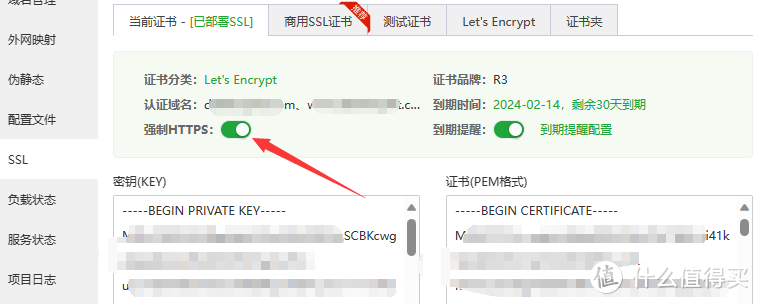 神马站长工具平台无法添加验证网站怎么办？