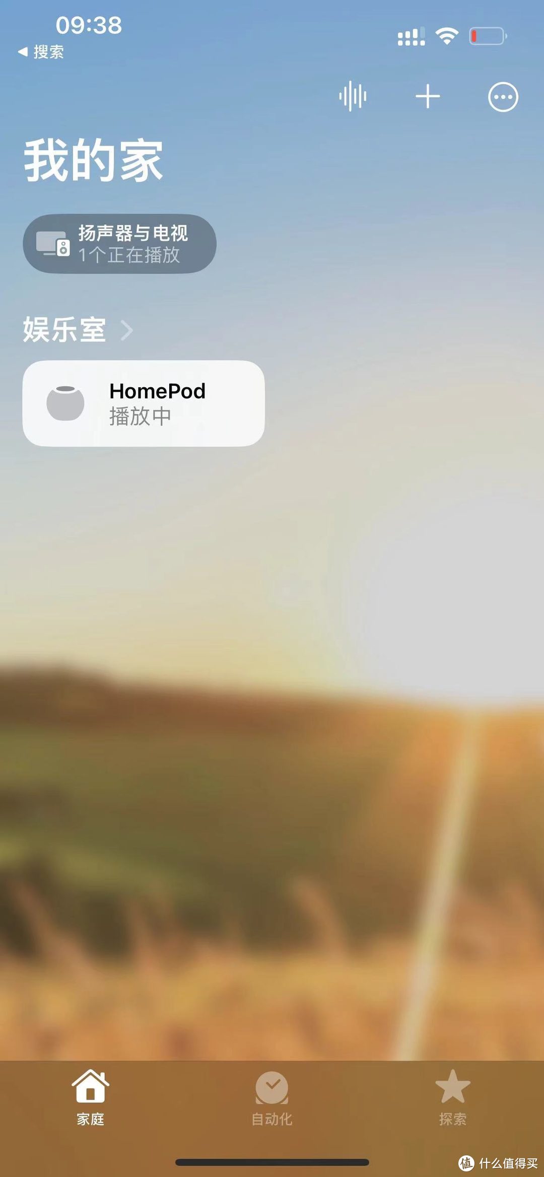 苹果HomePod Mini，听说它是苹果全家桶中性价比最高的