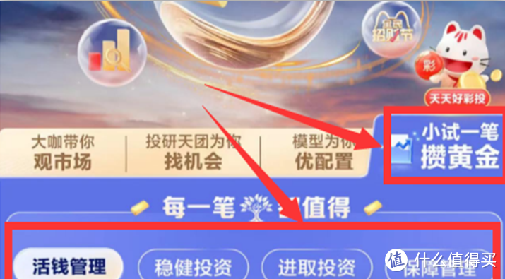 上！平安300元！中信抽奖！农行100元！招行10元！