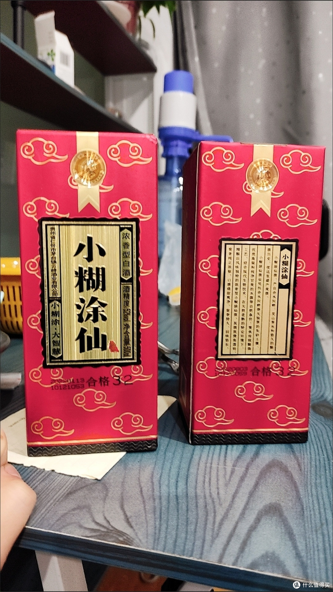 小糊涂仙酒评价不错_白酒_什么值得买