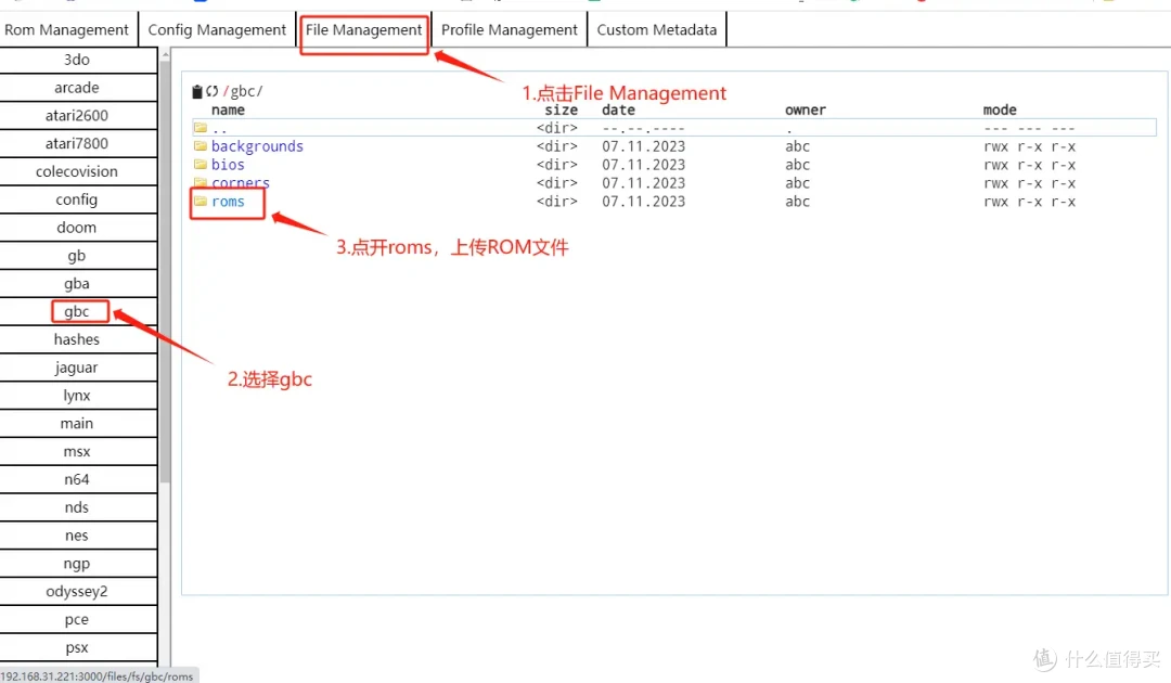 10岁没打完的游戏,30岁终于能打完了——绿联DX4600 Docker搭建游戏模拟器教程