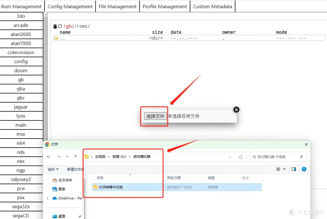 10岁没打完的游戏,30岁终于能打完了——绿联DX4600 Docker搭建游戏模拟器教程