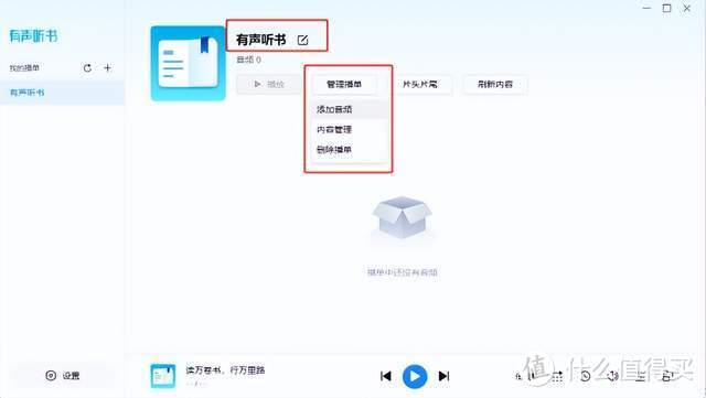 双十一听歌APP会员没好价？没关系我会用绿联DX4600替代