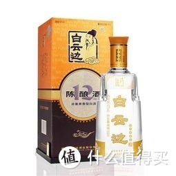 白云边 1979 53度 兼香型白酒