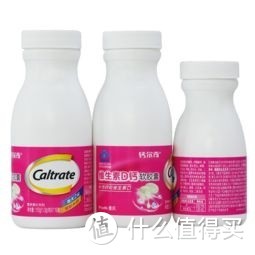 Caltrate 钙尔奇 钙维生素D软胶囊