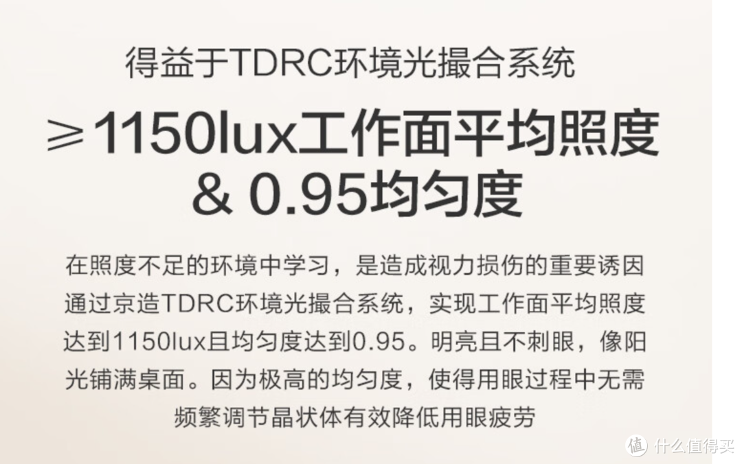 2023最提升幸福感的电器——谁家客厅不需要一个路灯呢？