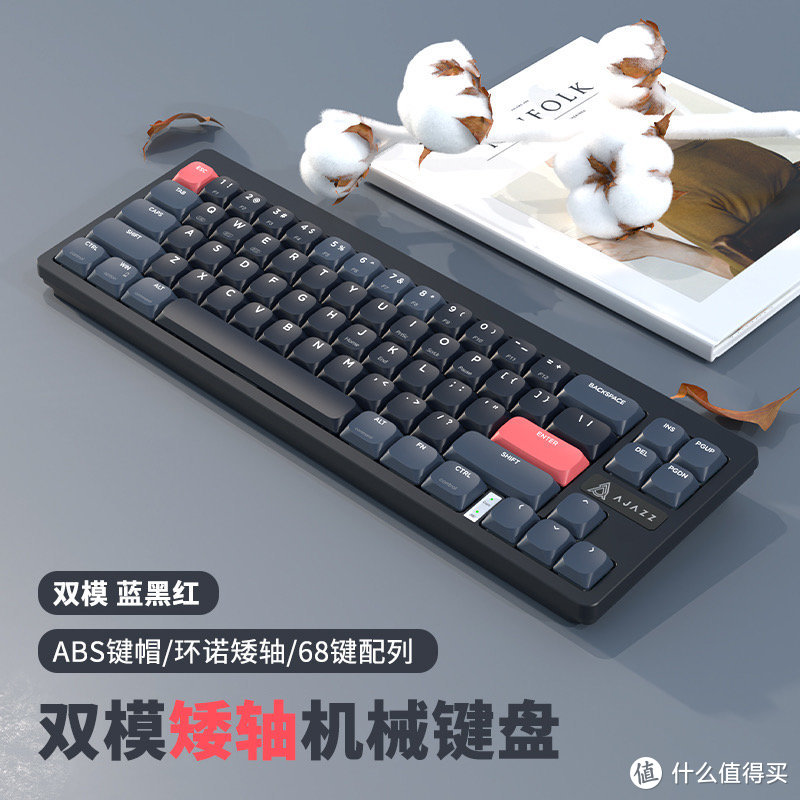 一款纯粹的键盘：黑爵 AKL680，百元级的办公好搭档