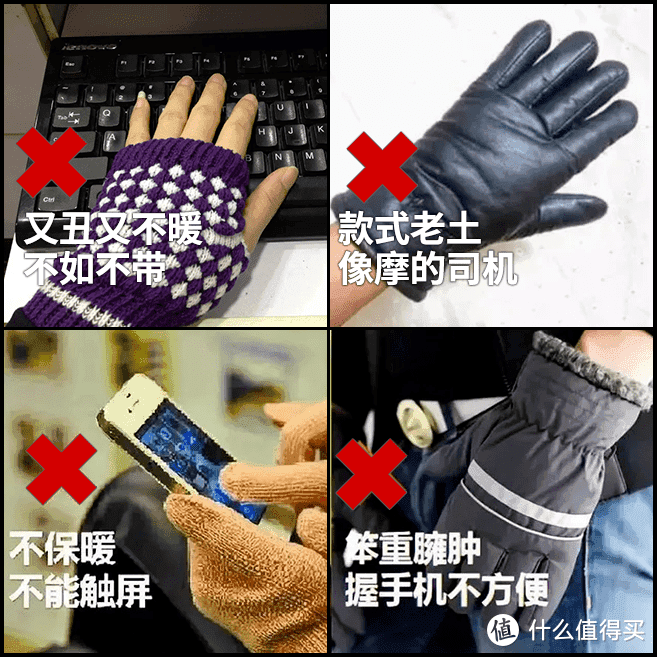 可以玩手机的触屏保暖手套！