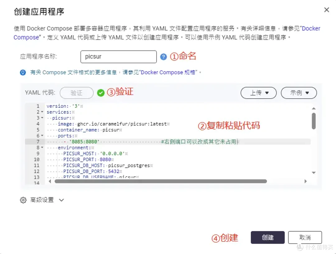 十分钟Docker搭建,内置在线格式转换的强大图床工具:Picsur