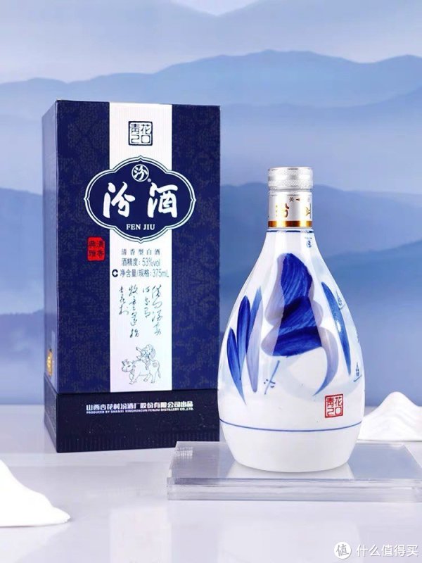 山西杏花村汾酒：53度青花20的醇厚之旅_白酒_什么值得买