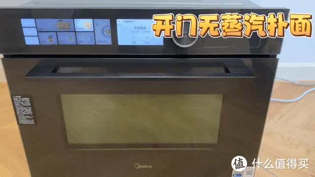 微蒸烤一体机怎么选？有没有好用的微蒸烤一体机推荐？内含美的微霸R6微蒸烤一体机深度实测