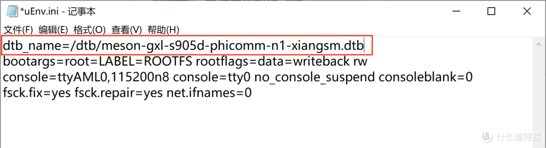 N1盒子刷入Armbian提供ttnode服务全程记录: 系统篇