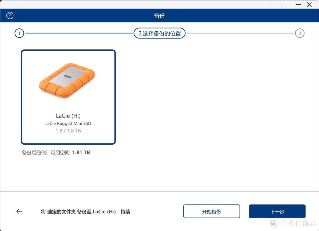 谁是最耐造的移动固态硬盘？来试试全新 LaCie Rugged Mini SSD！