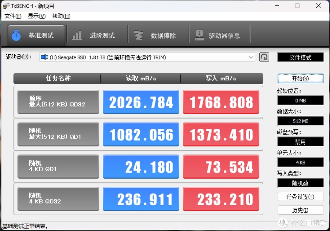 谁是最耐造的移动固态硬盘？来试试全新 LaCie Rugged Mini SSD！