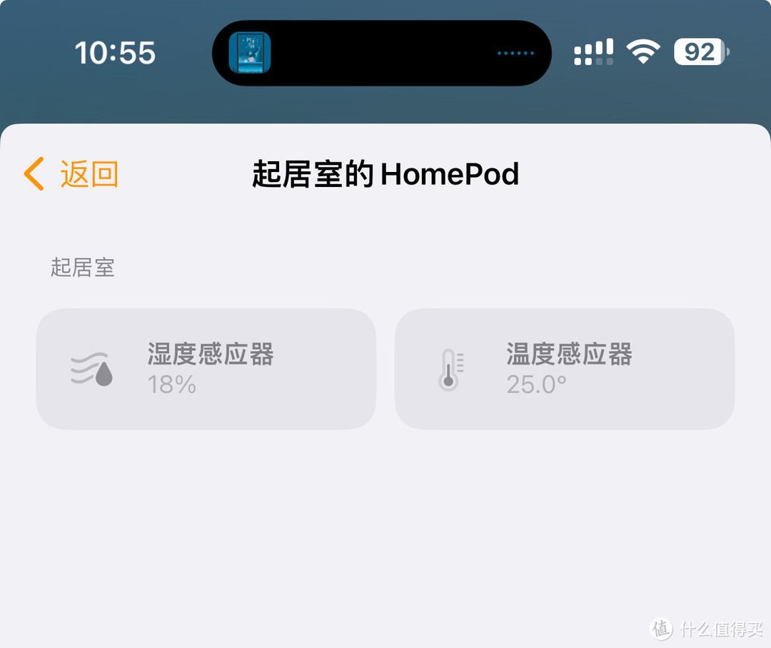 让人爱不释手的Apple HomePod mini 智能音响