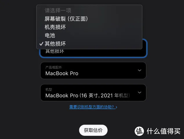 Macbook 烧主板，原因竟然是这些！扩展坞：这锅我不背