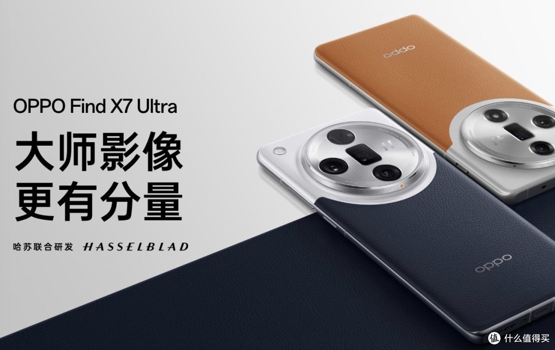 2024年春节值得购买手机推荐（2000-5000元）