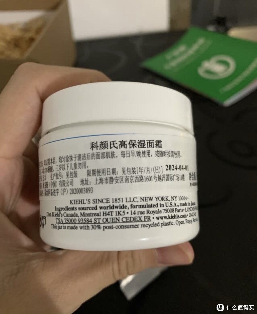 ￼￼科颜氏（Kiehl's）高保湿水乳套装面霜50ml+爽肤水250ml护肤品 生日礼物女新年