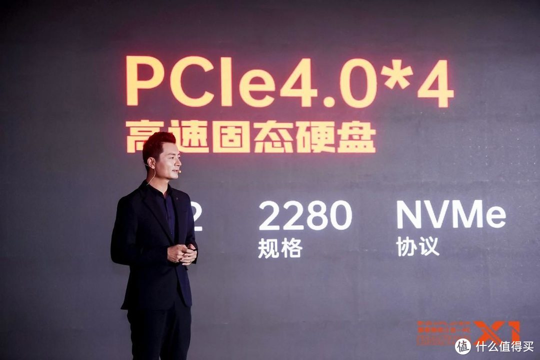 OneXPlayer三合一PC新品壹号游侠X1发布，搭载Ultra 7 155H处理器