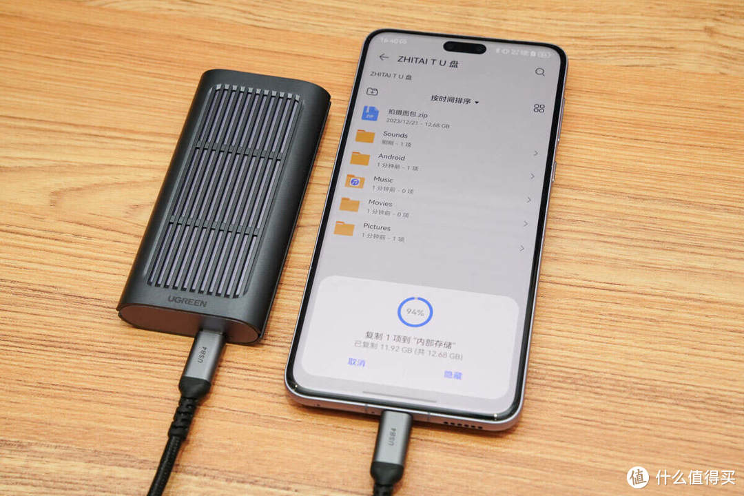 USB 3.1Gen1传输，双向快传不减，华为Mate60Pro手机外置硬盘体验