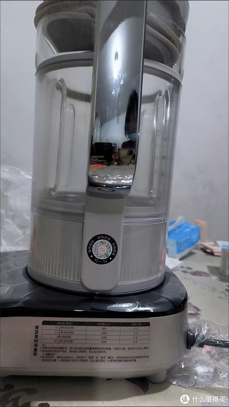 ￼￼九阳（Joyoung）轻音破壁机 家用榨汁机豆浆机料理机1.75L大容量 口感可调 多重降噪 变频轻音  触控￼￼