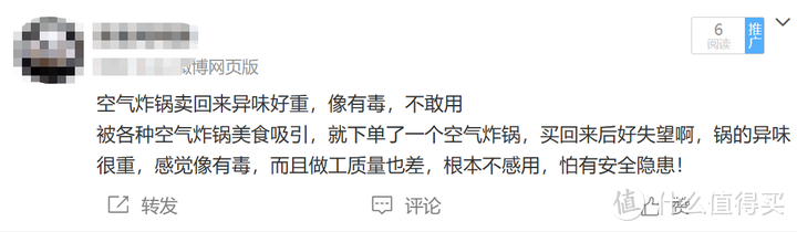 空气炸锅到底该不该买？美食博主警告这五大误区坏处！