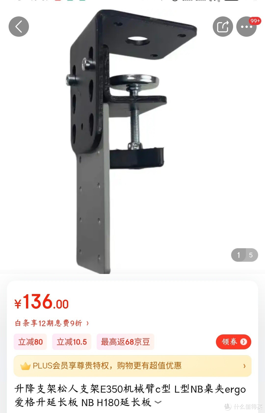 让人愤怒的显示器支架产品，你遇到过吗？