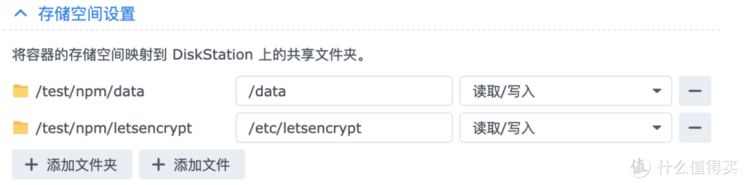 群晖搭建 nginx-proxy-manager,个人最推荐的反代工具
